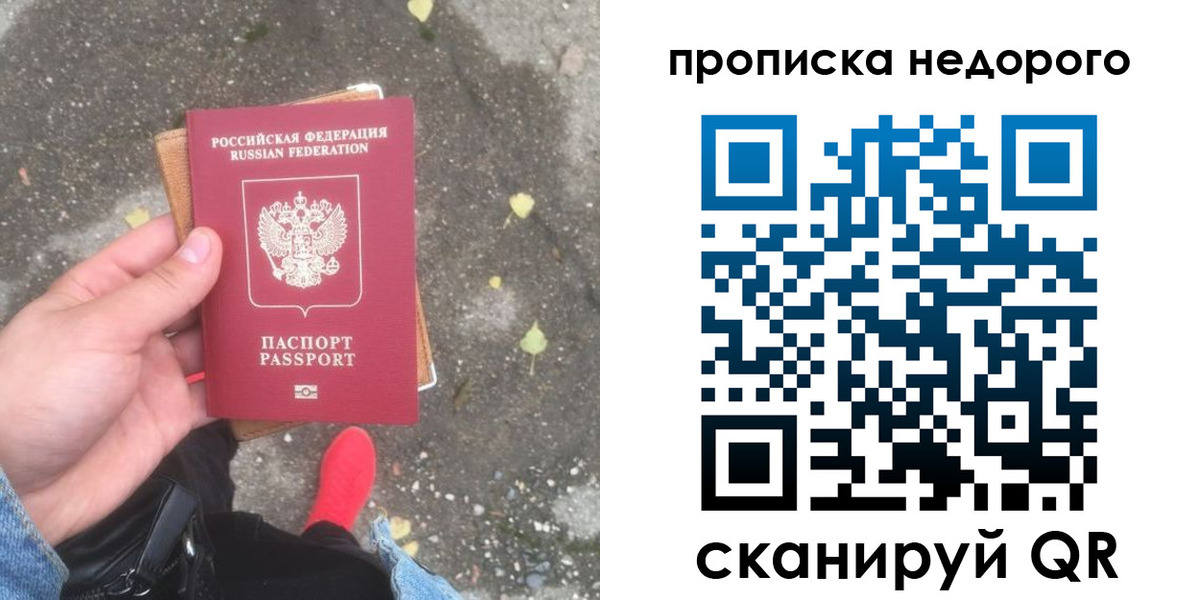 временная регистрация собственник в Благодарном
